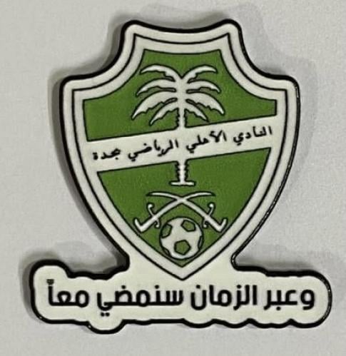 ستيكر معدني النادي الأهلي