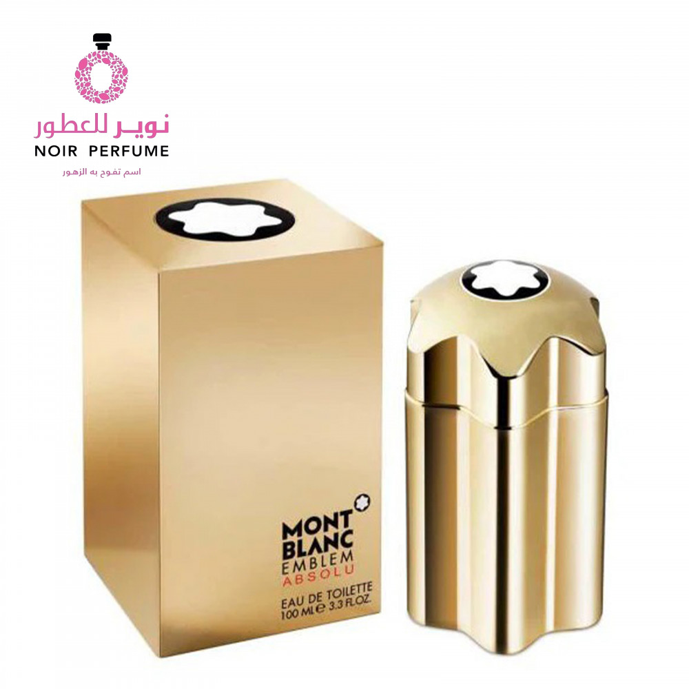 عطر إمبليم أبسولو - من مونت بلانك - او دو تواليت - رجالي - 100مل