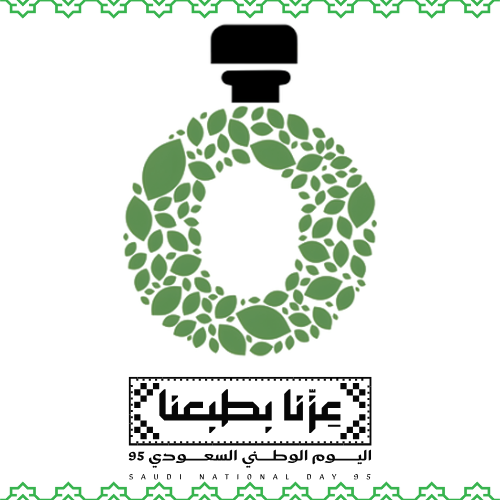 store avatar