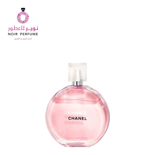 عطر شانس او تيندر من شانيل - او دو تواليت - نسائي...