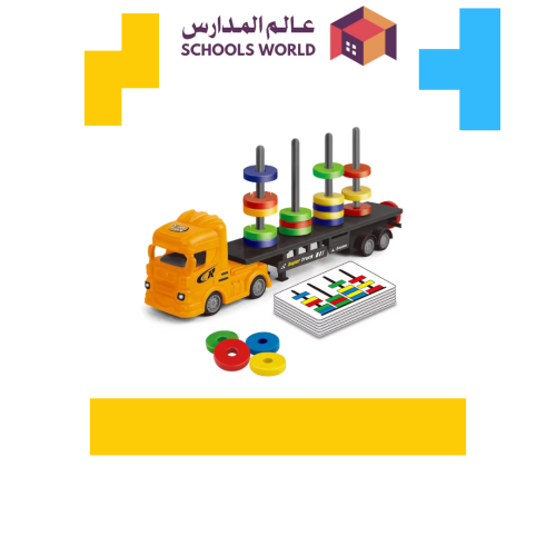 لعبة حلقات المغناطيس شاحنة