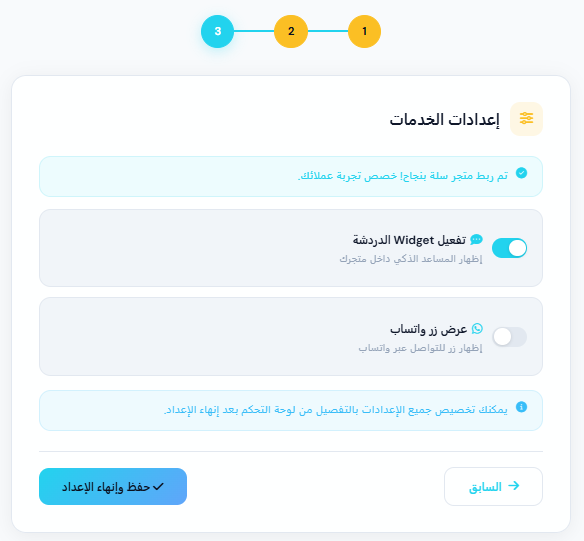 هلا AI المساعد الذكي