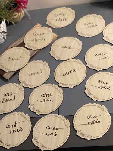 اشهر المواليد