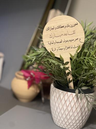 تغريسة دائرية حسب الطلب