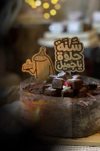 تغريستين عيد ميلاد