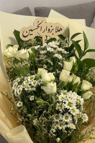 تغريسة زاير الحسين