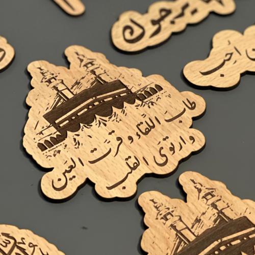 خشبية الكعبة