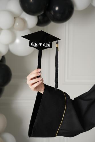 تغريسة قبعة التخرج