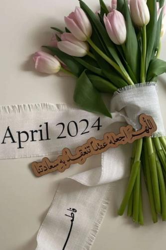 خشبية عقد قران