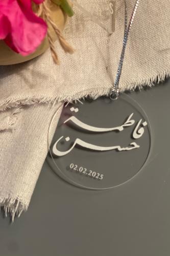 تعليقة اكريلك شفاف