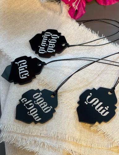 تعليقات الشاي و القهوة