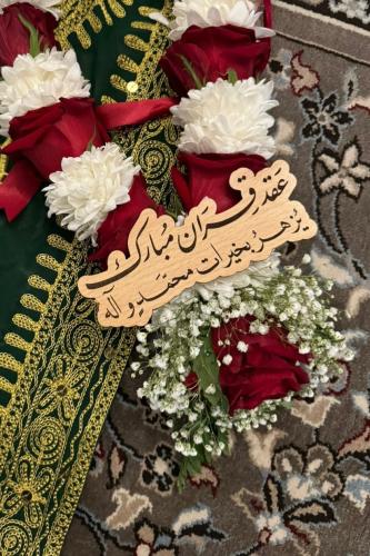 خشبية عقد قران