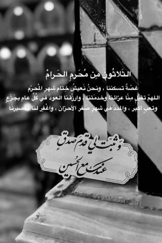 ثبت لي