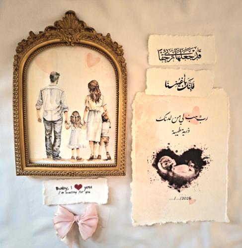 بشارة مولولد