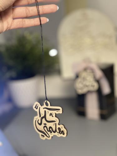 تاغ شكراً معلمتي