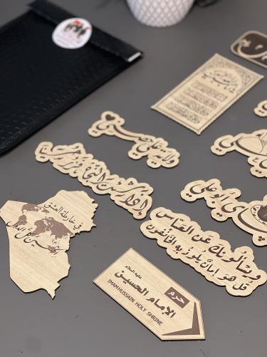 باكج العراق