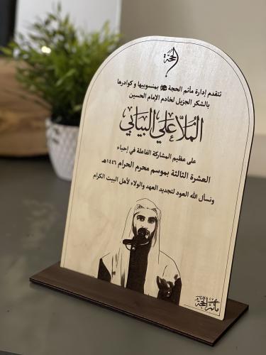 صورتك في لوحة