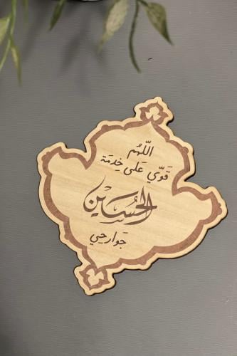 خشبية الخدمة