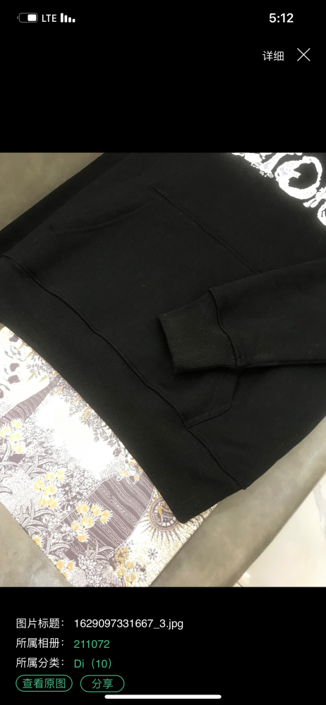 Dior Sweater