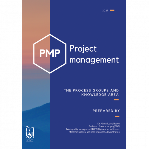 ادارة المشاريع - Project Management