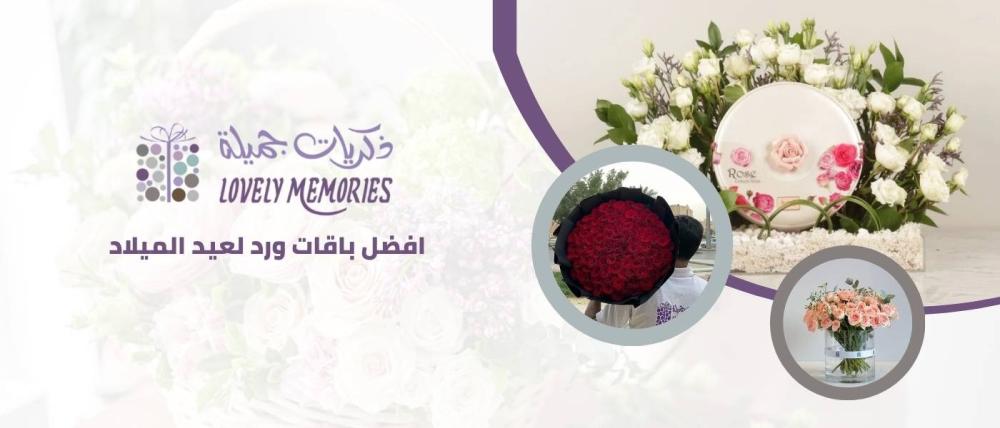افضل باقات ورد لعيد الميلاد افضل باقات ورد لعيد الميلاد