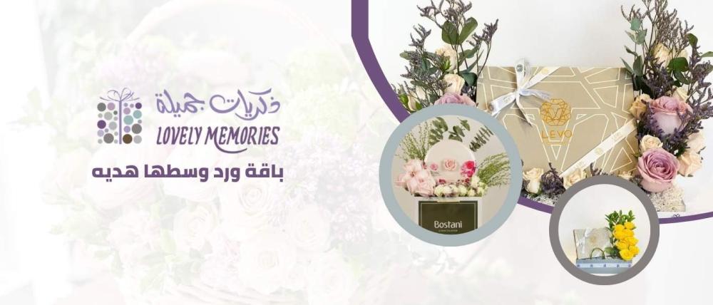 باقة ورد وسطها هديه باقة ورد وسطها هديه