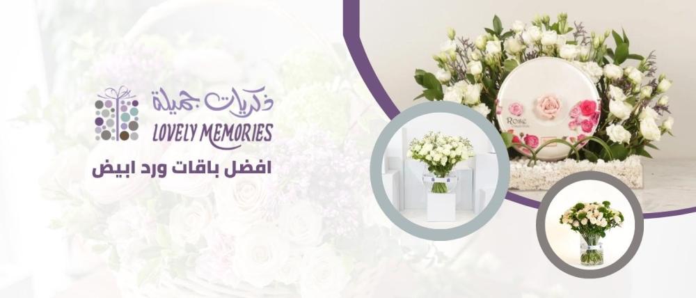 افضل باقات ورد ابيض