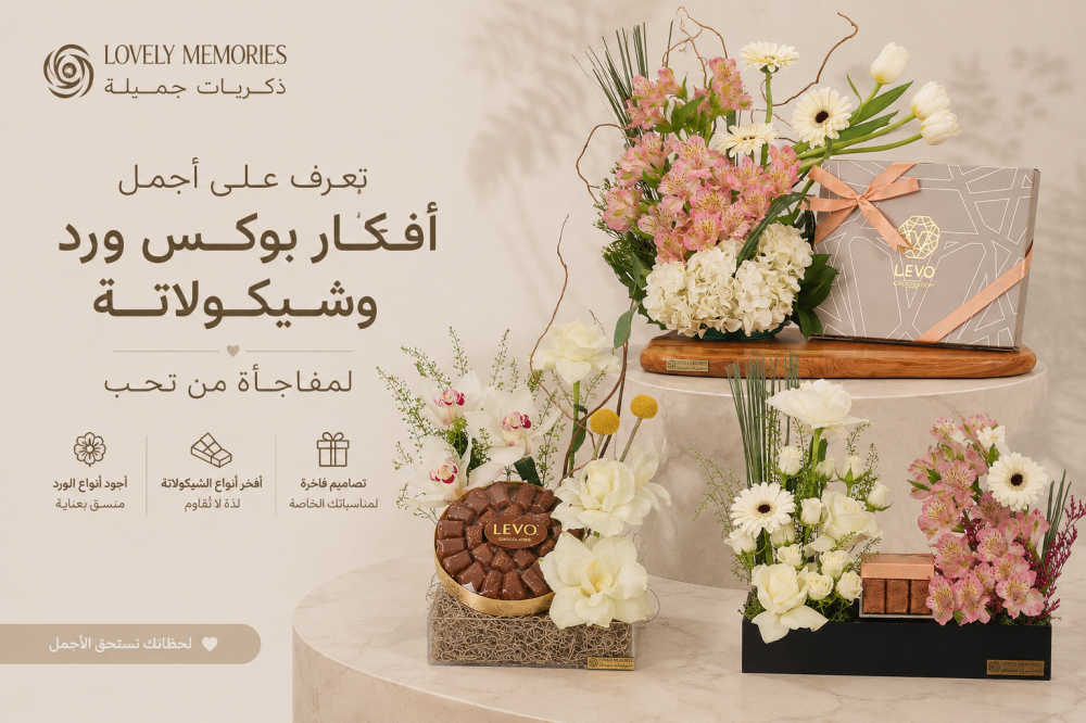 Discover the most beautiful ideas for a flower and chocolate box to surprise your loved ones