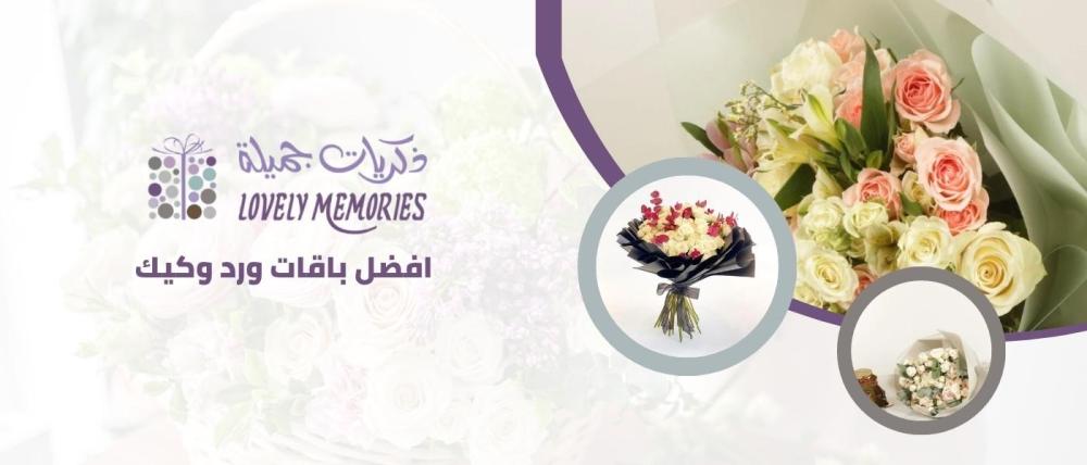 افضل باقات ورد وكيك افضل باقات ورد وكيك