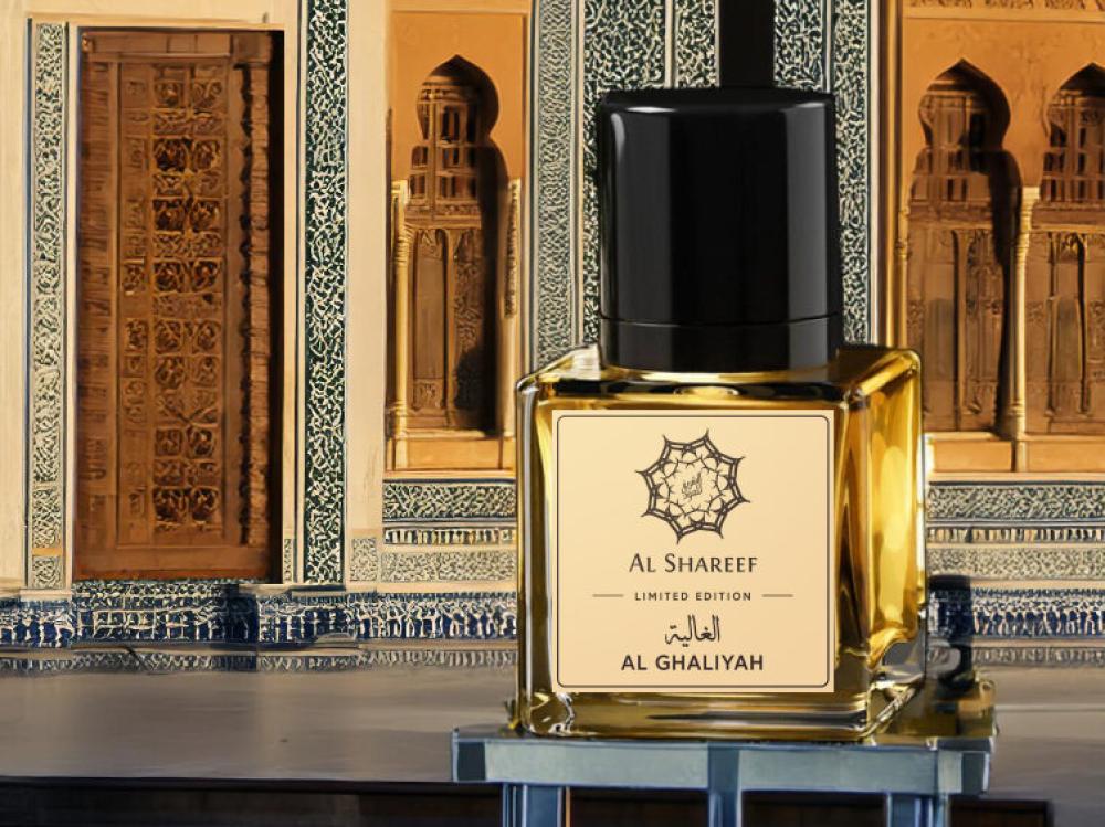 عطر الغالية الشريف عوده Al Ghaliyah Alshareef Oudh اصدار محدود