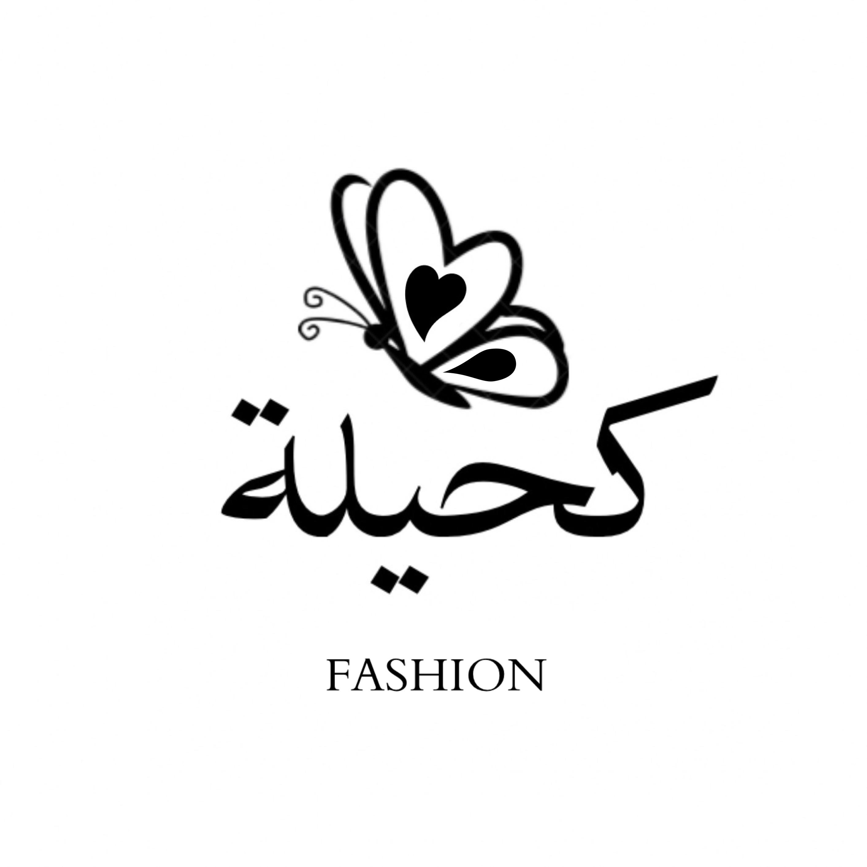 store avatar