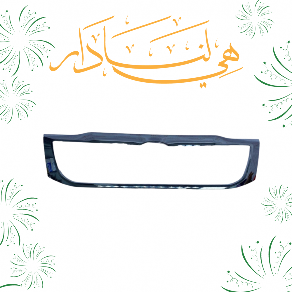 نيكل شبك هايلوكس 2012الى 2015