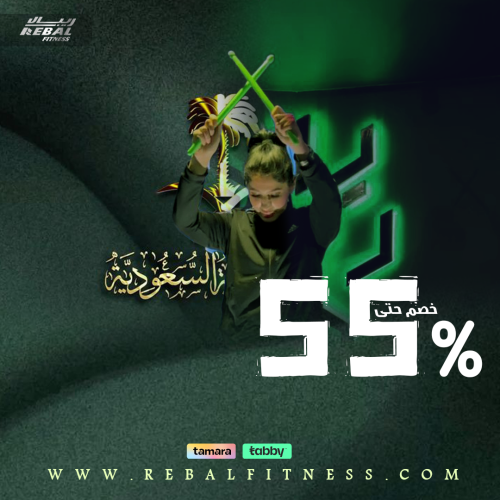 باقة السنة+شهرين مجانية عرض اليوم اوطني