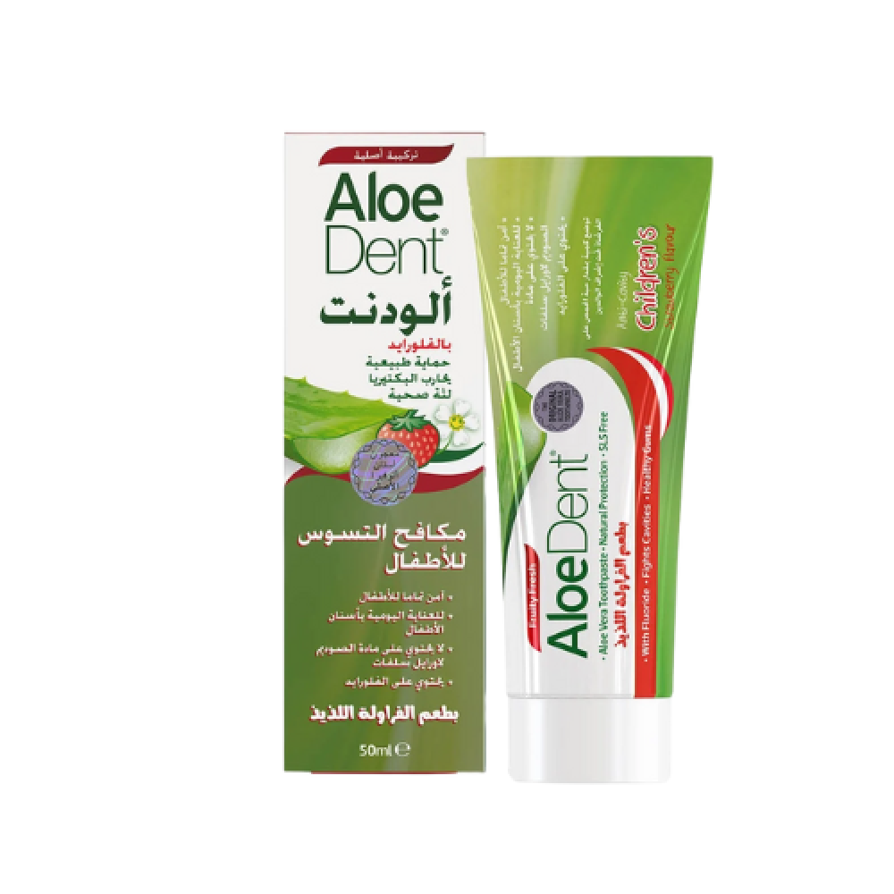 معجون اطفال