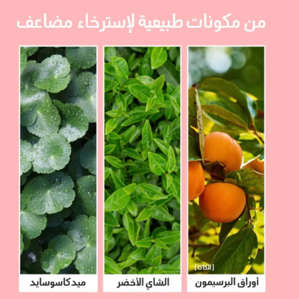 ليفة مومز باث