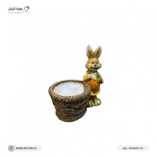 حوض ارنب من الريزن