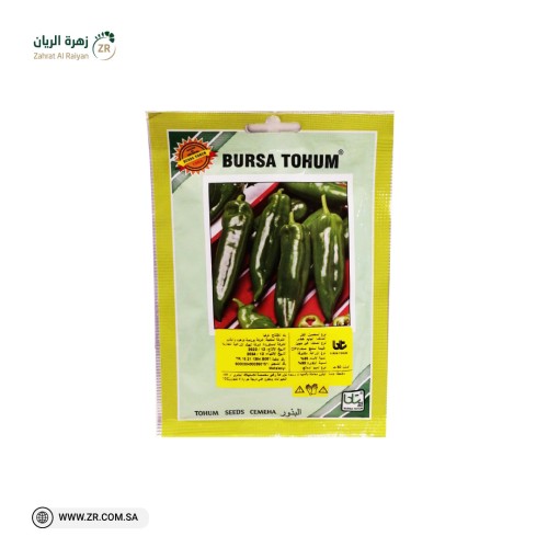 بذور فلفل حار