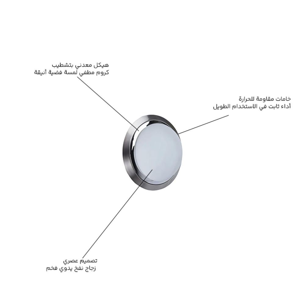 بلافون مودرن قزاز نفخ معدن كروم مطفي 1089