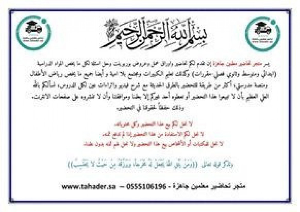 اختبارات مادة علوم أول ابتدائي الفصل الدراسي الثالث