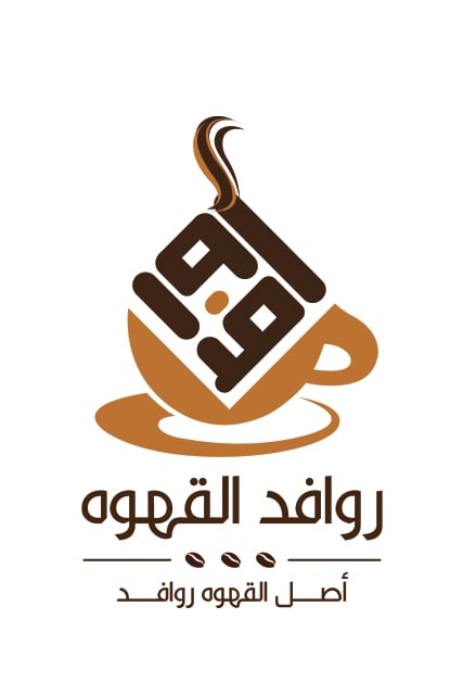 Rawafed Coffee