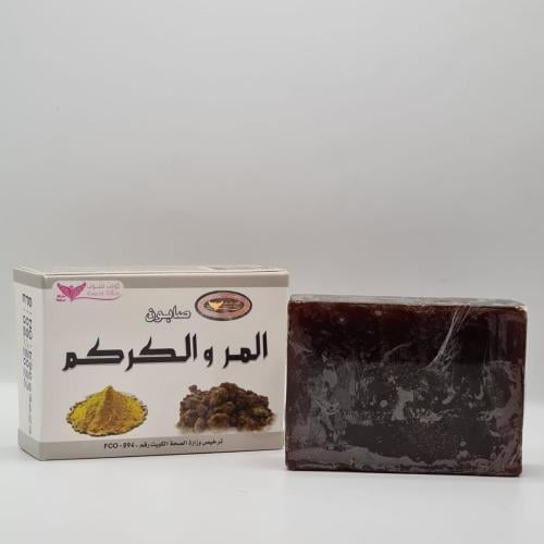 صابونة المر والكركم