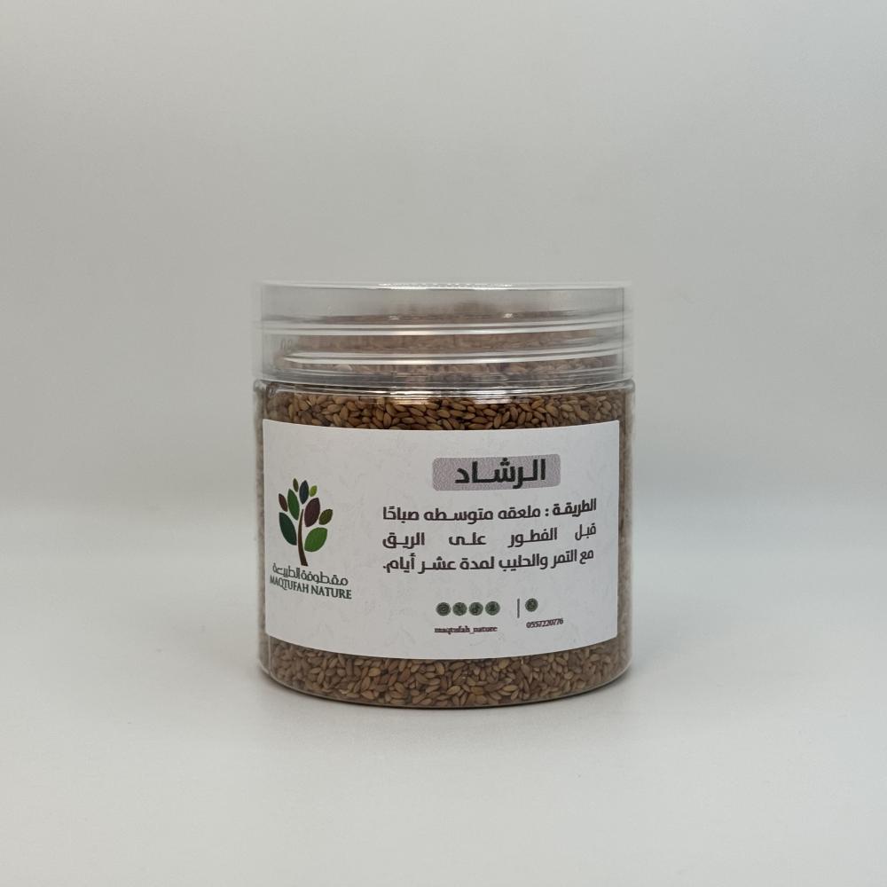 مجموعة النفاس