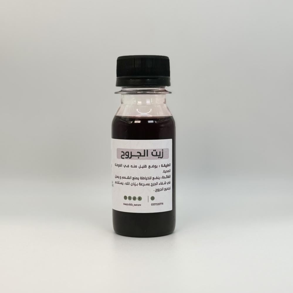 مجموعة النفاس