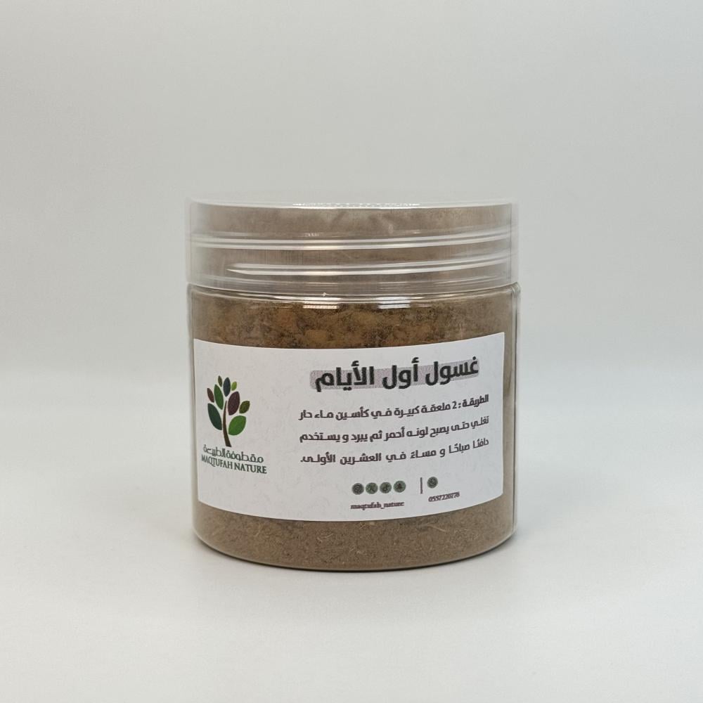 مجموعة النفاس