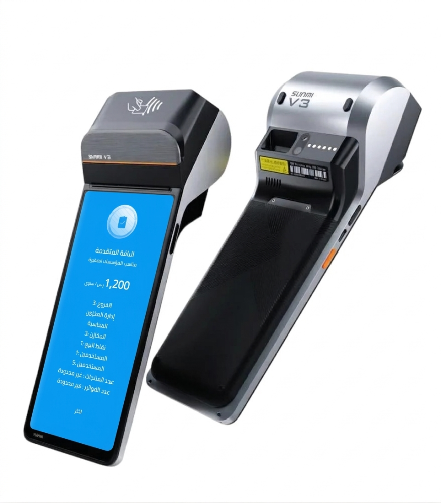 SUNMI V3 EN portable cash register integrated with the advanced suite of the Asl accounting system