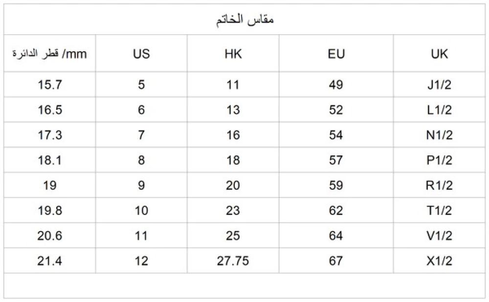 خاتم الطاووس الأخضر    A-0103