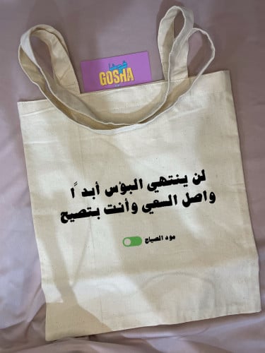 توت باق