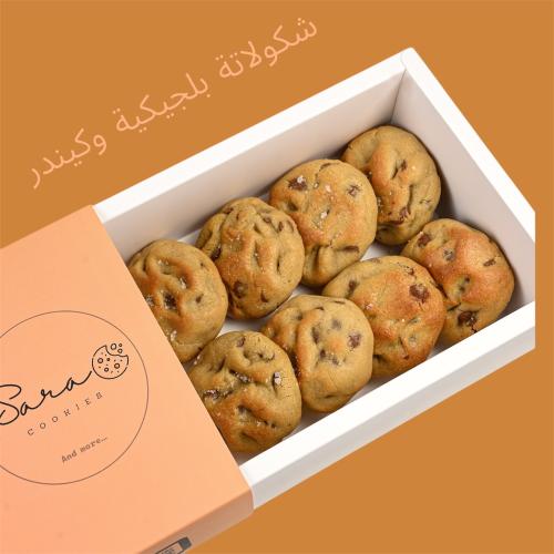 بوكس 10 قطع كوكيز نيويورك بحشوة شكولاتة بلجيكية وك...