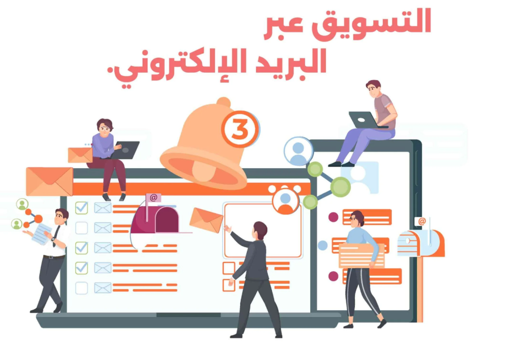 جودى ماركتينق