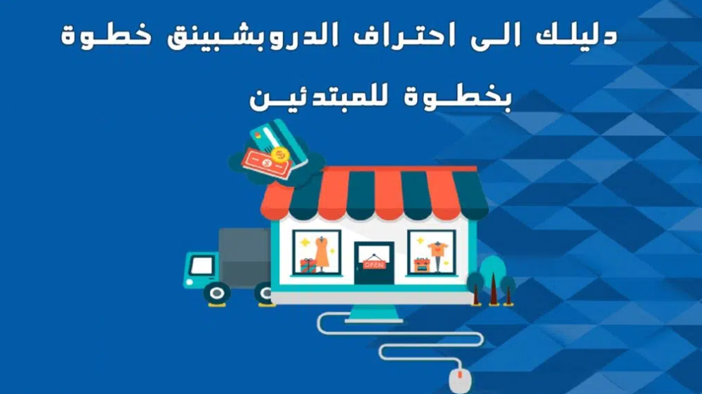 جودى ماركتينق